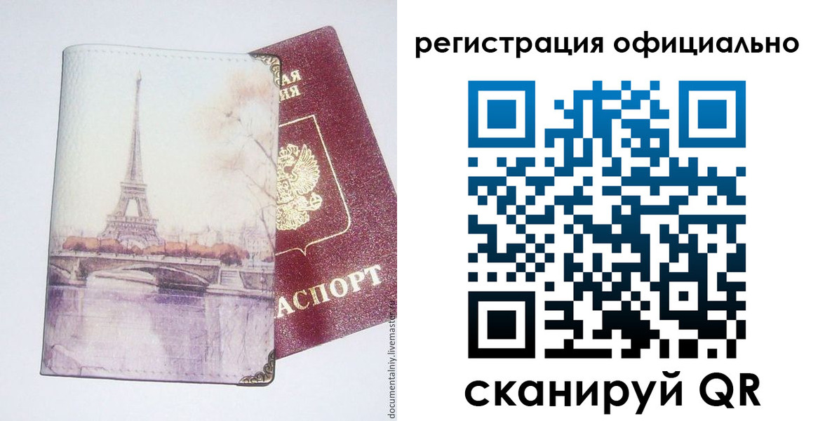 миграционный учет в Шатуре