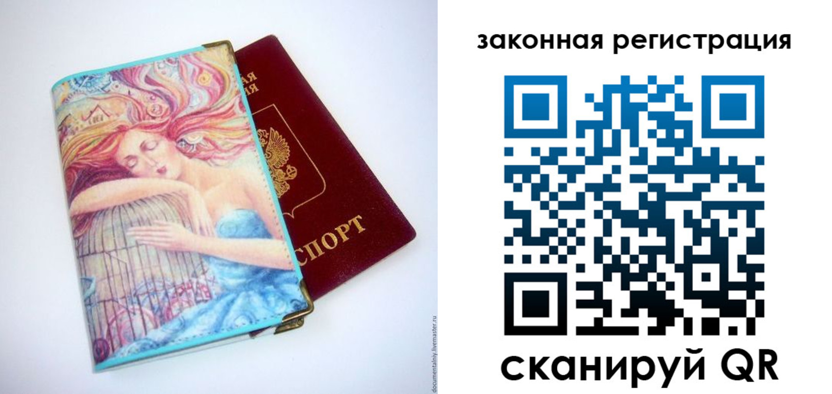 временная прописка в Шатуре