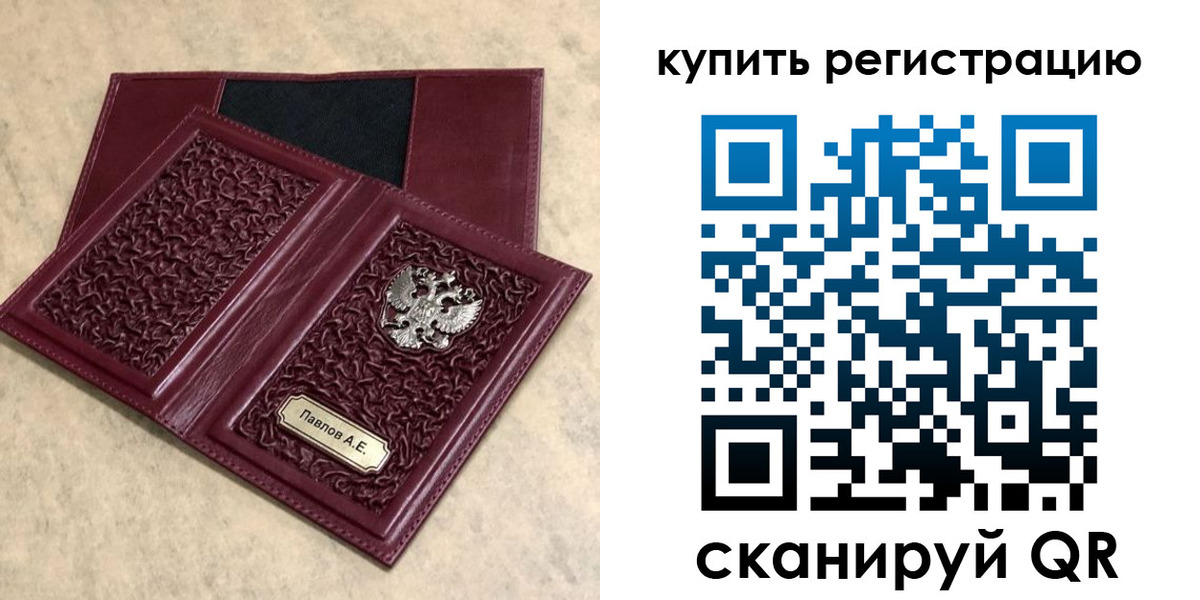 временная регистрация гарантия в Шатуре